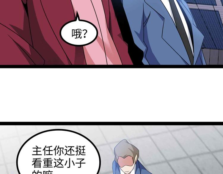 第155话 当年往事17