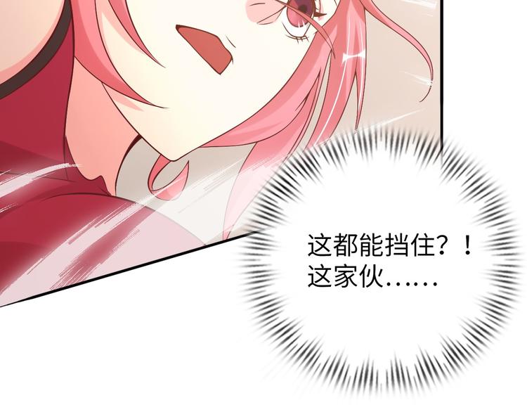 第3话 克敌之计18