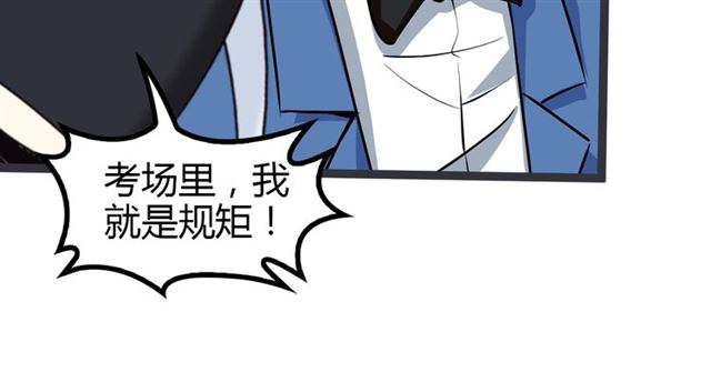第92话 全都给我上！89