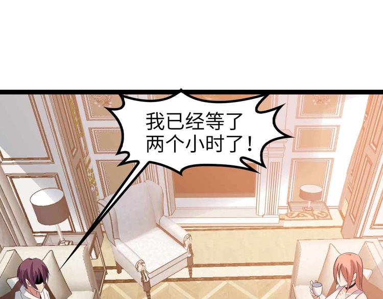 第116话 恐怖的景象！30