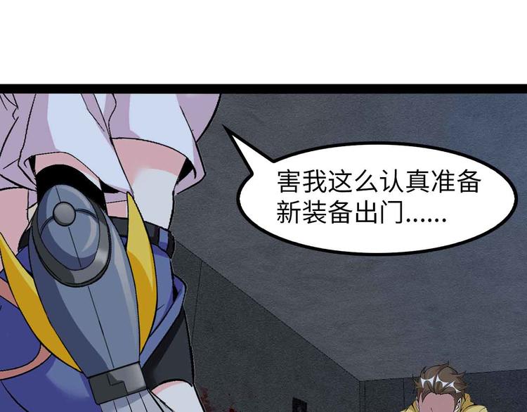 第124话 女人比男人更猛嗷！11