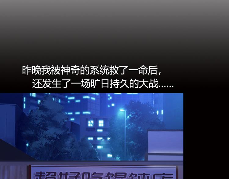 第2话 霸道技能14