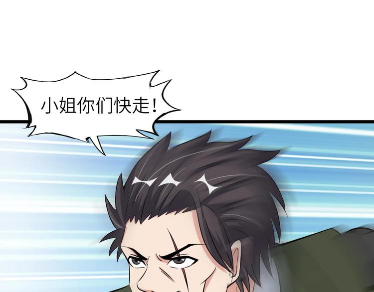 第48话 木须根49