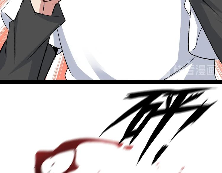 第91话 护夫狂魔76