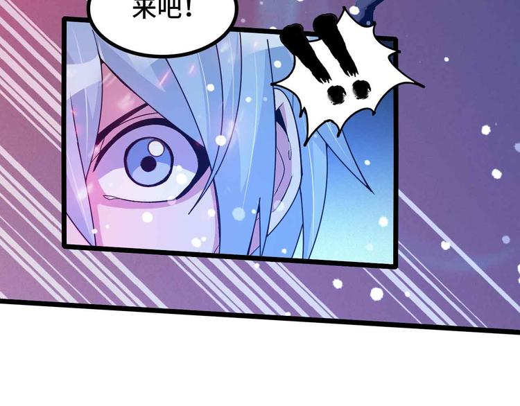 第195话 冰雪斩胖！36