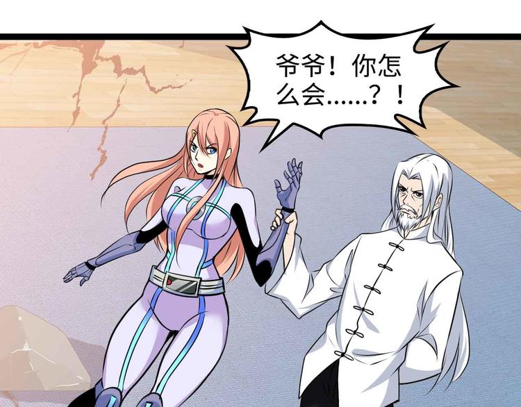 第149话 你情我愿29