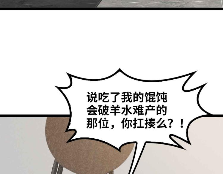 第173话 称为大热网红吧！36