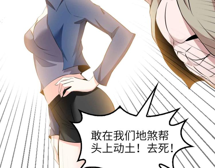 第176话 交易失败65