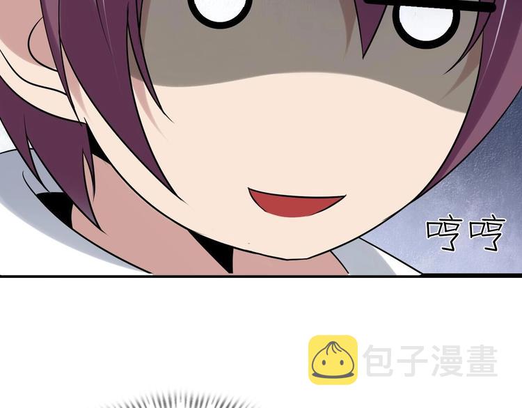 第43话 男男授受不亲74