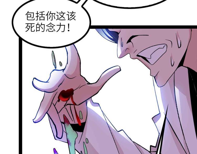 第128话 帮你滋润皮肤！80