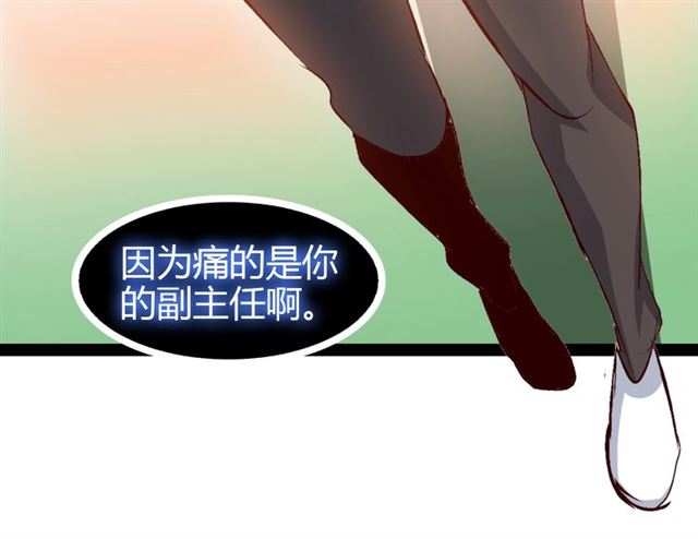 第94话 乾坤棒棒糖！43