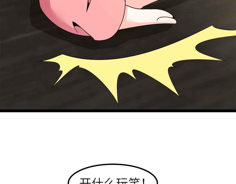 第178话 笑贫不笑娼的时代11