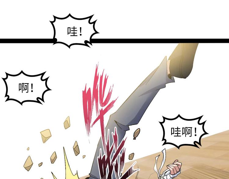 第140话 欢迎加入！77