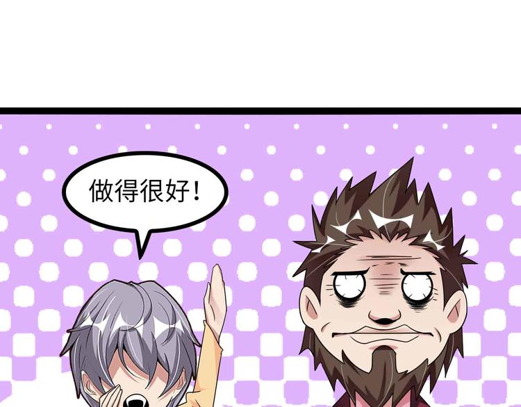 第166话 躺的比筷子还直87