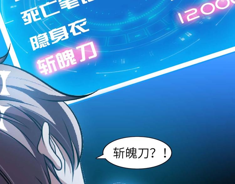 第69话 人形斩魄刀7