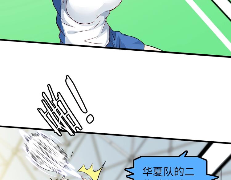 第24话 射到脸上了！52