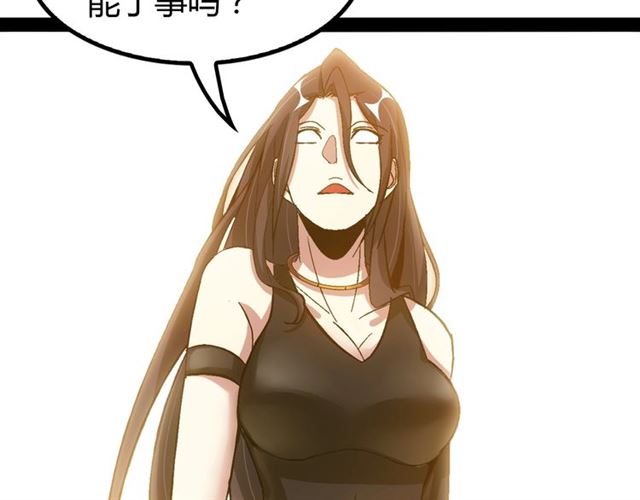 第95话 画风突变了84