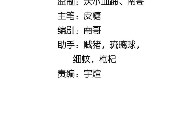 第164话 无死角防御7