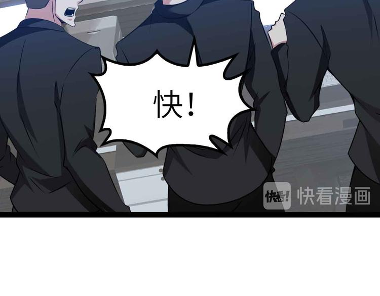 第199话 藏图惨遭毒手66