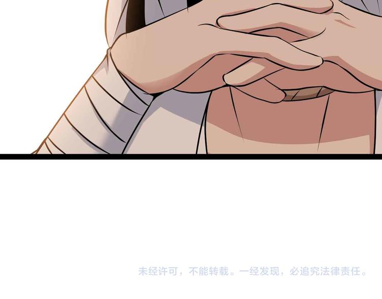 第179话 赵家与特别行动队84