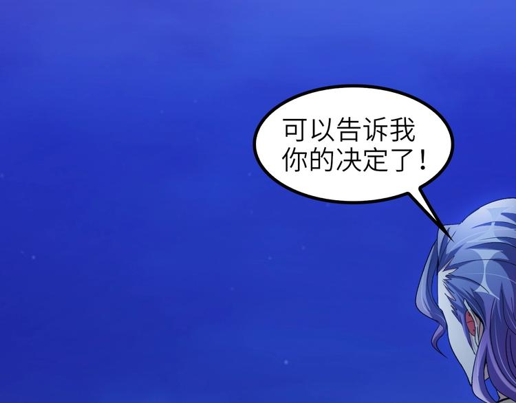 第72话 我想活下去！40