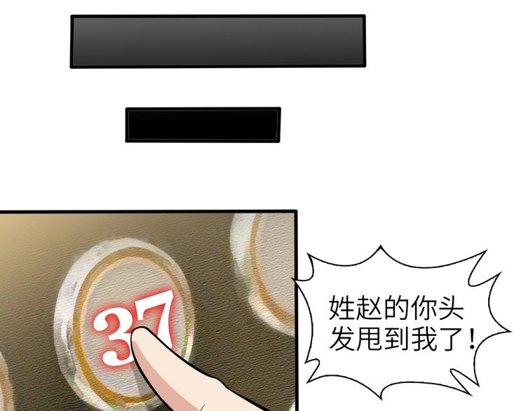 第64话 顺手收拾28