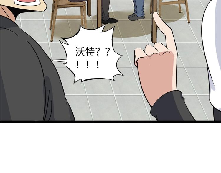 第44话 餐前服务60