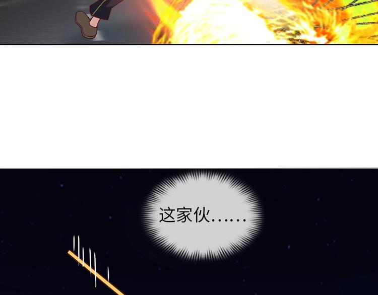 第32话 金箍棒大战风火轮98