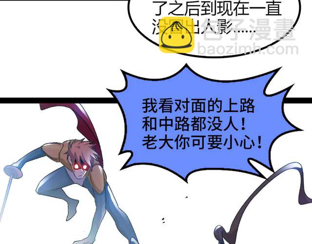 第113话 剑圣的肆虐！64