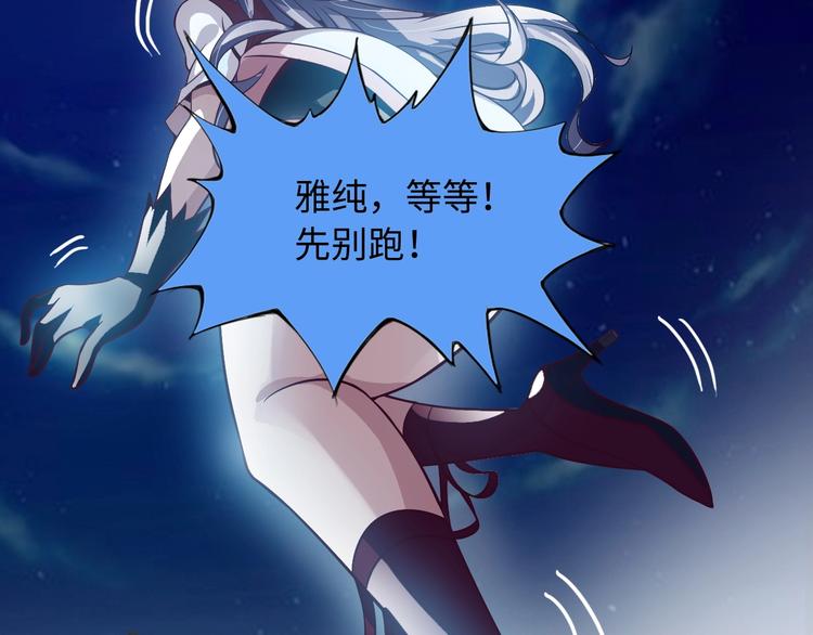 第37话 人肉千斤顶！32