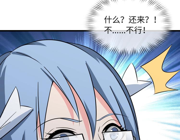 第52话 受伤的身心67