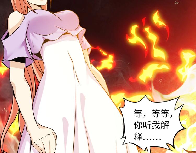 第36话 网红雅纯36