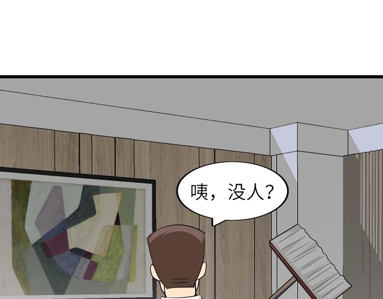 第42话 往这里刺72