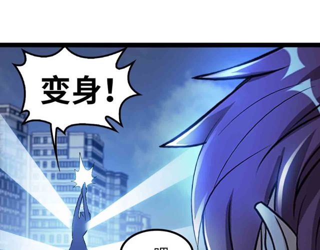 第104话 同门校友的决斗！51