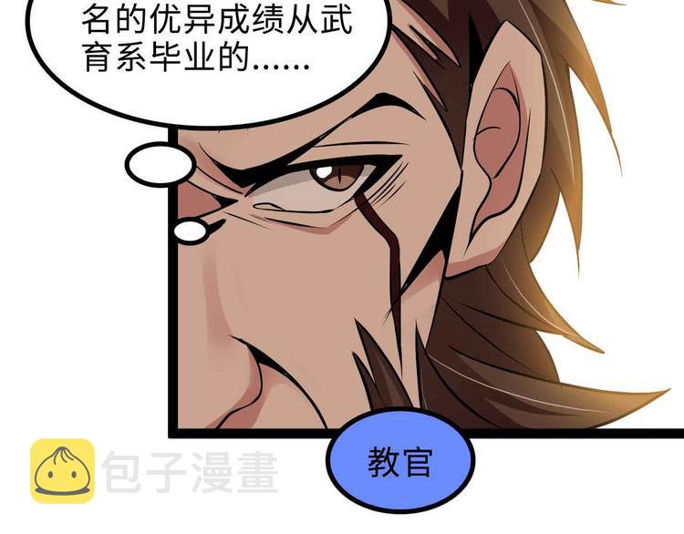 第163话 光有天分是没用的60