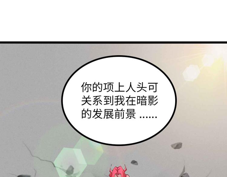 第195话 冰雪斩胖！14
