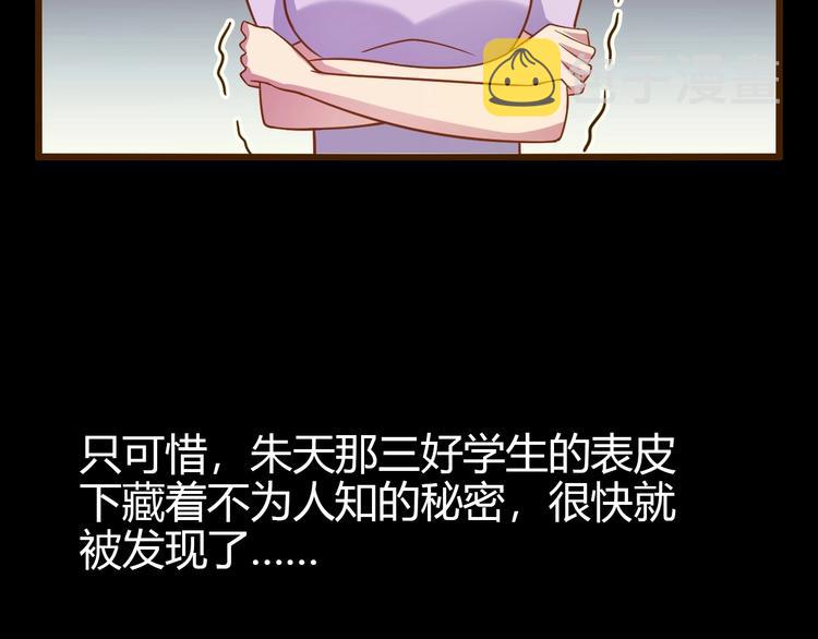 第31话 生米煮成熟饭123