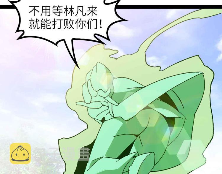 第131话 好好招待漂亮妹妹！58