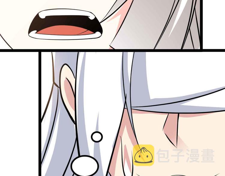 第151话 停止泡妞？不可能！46