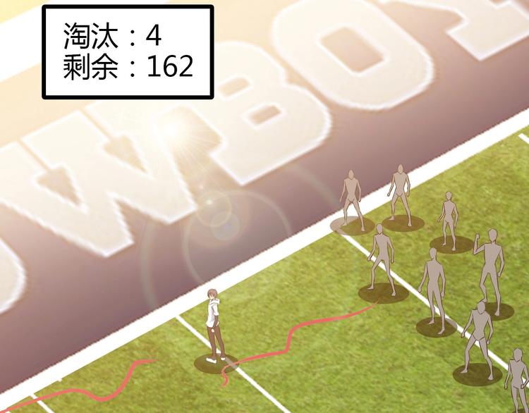 第88话 成功的秘诀！11