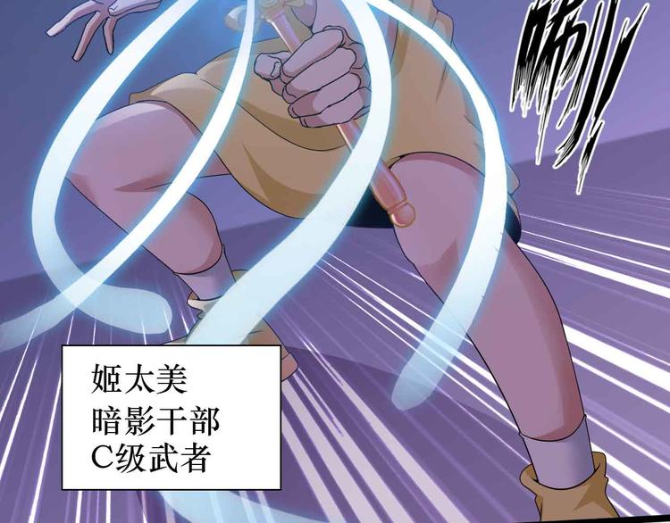 第187话 搞飞机啊！29