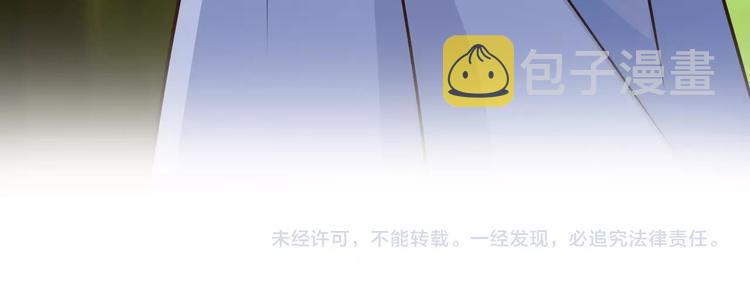 第43话 男男授受不亲96