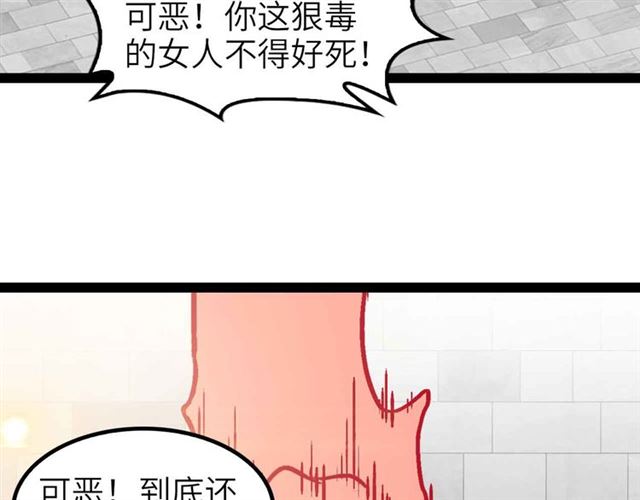 第107话 死亡笔记，登场！73