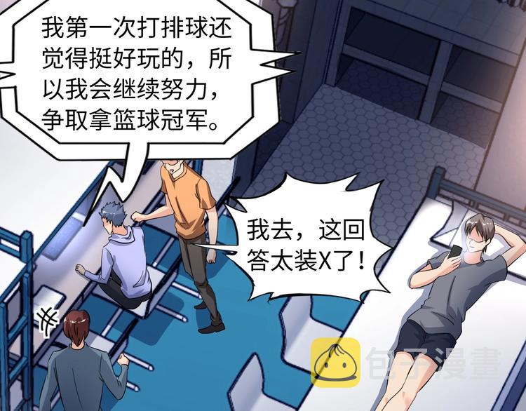 第33话 帮她解脱89
