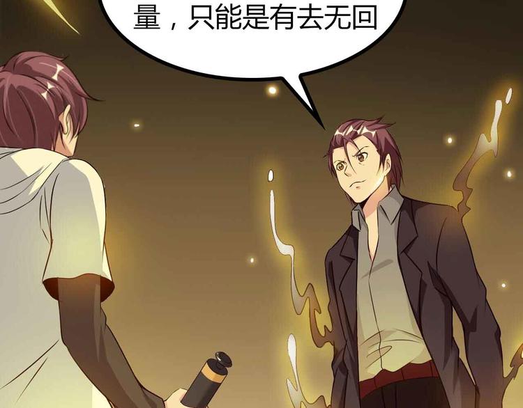 第136话 夺妻之恨！16