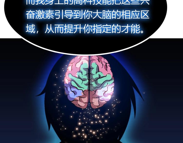 第31话 生米煮成熟饭65