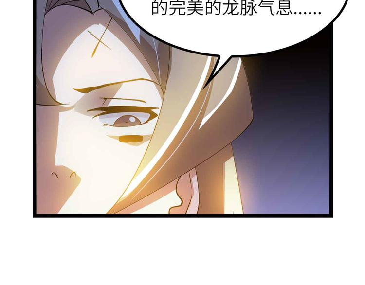 205话 藏图集齐！26
