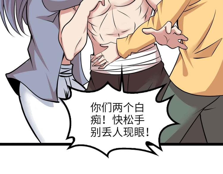第158话 特别行动队出击！51