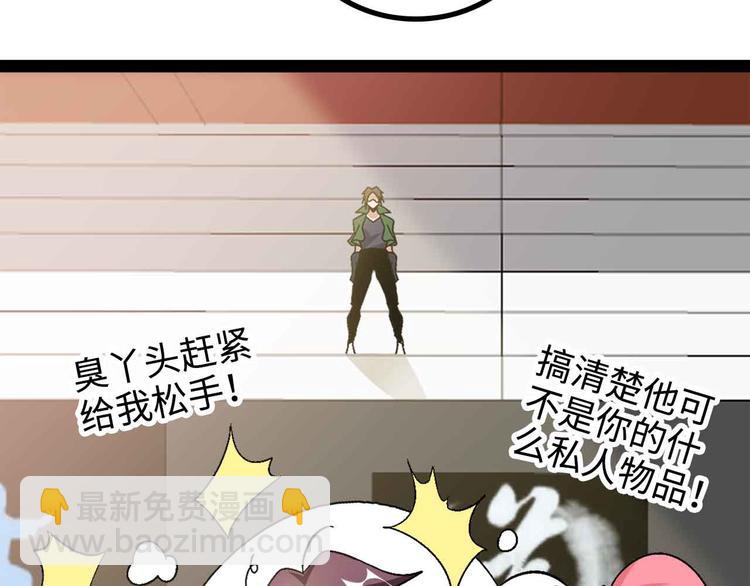 第142话 你们快停下！57