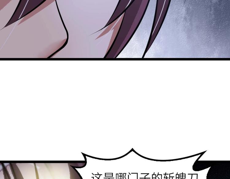 第69话 人形斩魄刀64